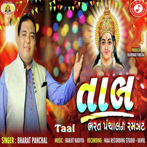 Taal - Bharat Panchal