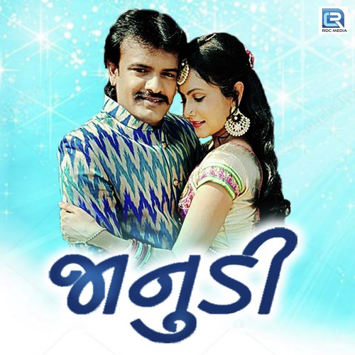 Dhamdhamat Dhamdhamat Vage Band - Bharat Panchal