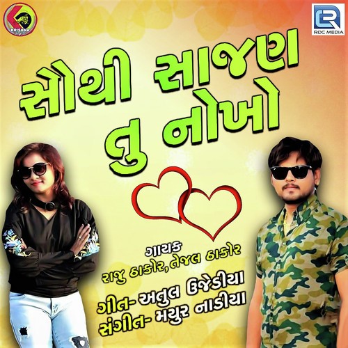 Sauthi Sajan Tu Nokho - Bharat Panchal