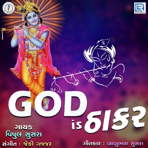 God Is Thakar - Vipul Susra