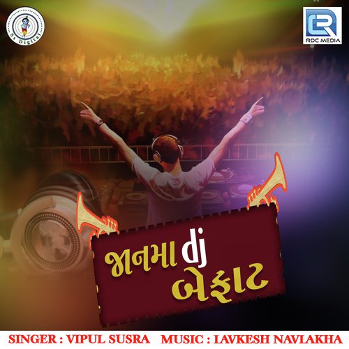 Jaan Ma Dj Befaat - Vipul Susra
