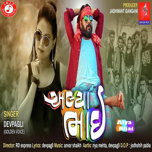 Alya Bhai - DevPagli