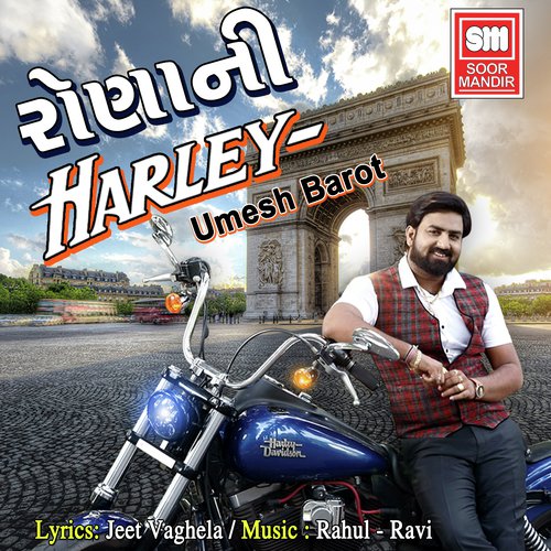 Rona Ni Harley - DevPagli