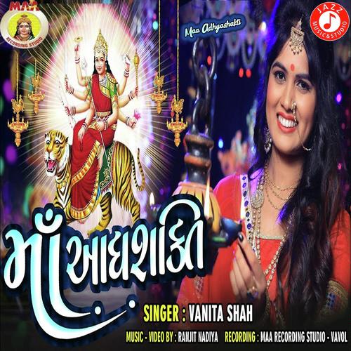 Maa Adhyashakti - Simran Parmar