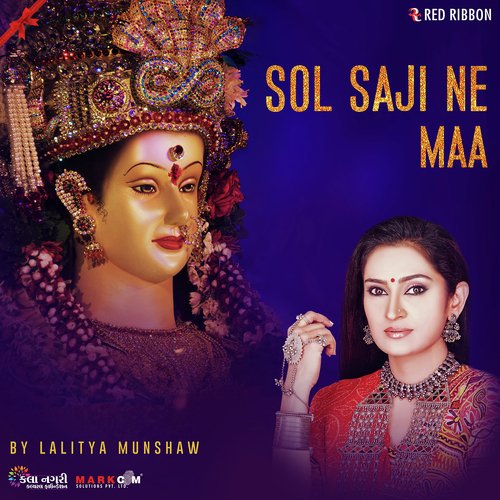 Sol Saji Ne Maa - Simran Parmar
