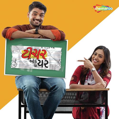 Keva Re Bharana - Prathmesh Bhatt