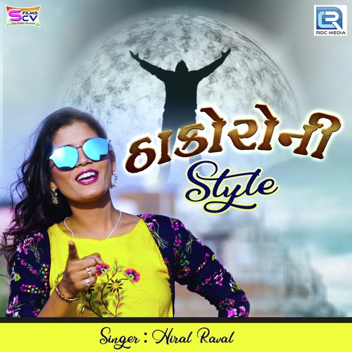 Thakoro Ni Style - Hiral Raval