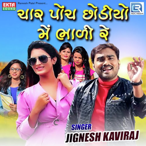 Chhar Poch Chhodiyo Me Bhali Re - Jignesh Kaviraj