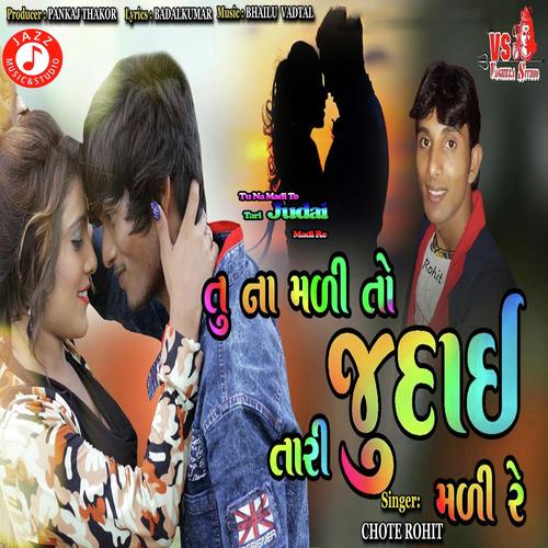 Tu Na Madi To Tari Judai Madi Re - Chote Rohitt