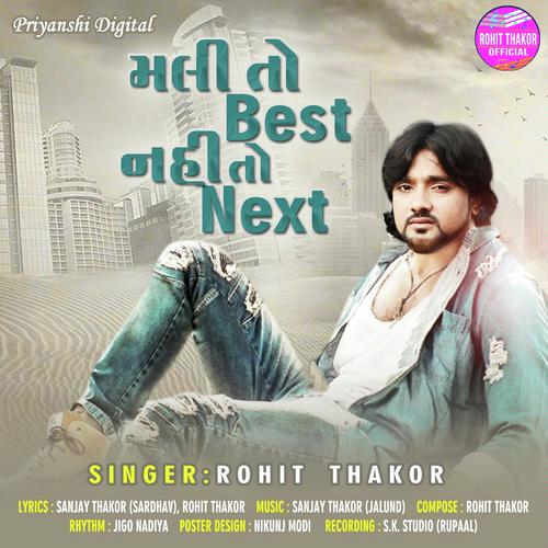Mali To Best Nahi To Next - Rohit Thakor