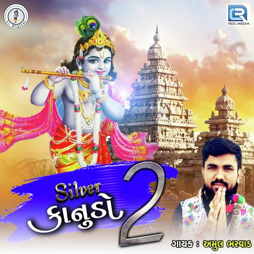 Silver Kanudo 2 - Hansha Bharvad