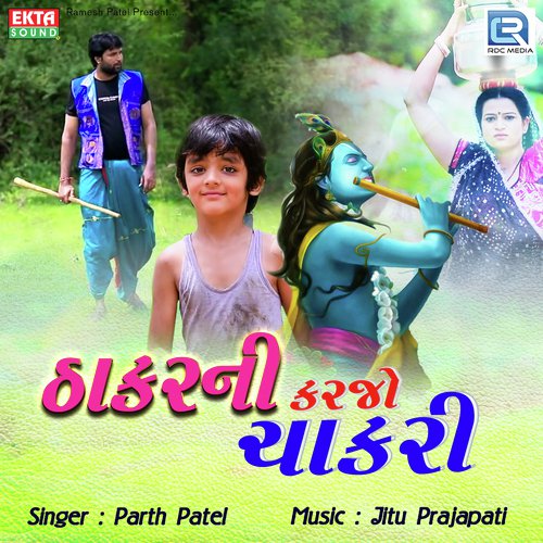 Thakarni Karjo Chakri - Parth Patel
