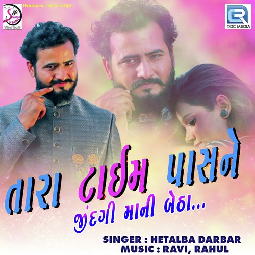 Tara Timepass Ne Jindagi Mani Betha - Hetal Darbar