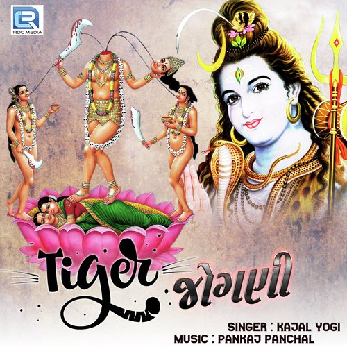 Tiger Jogani - Kajal Yogi