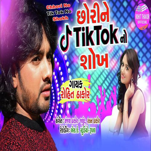 Chhori Ne Tik Tok No Shokh - Anand Joshi
