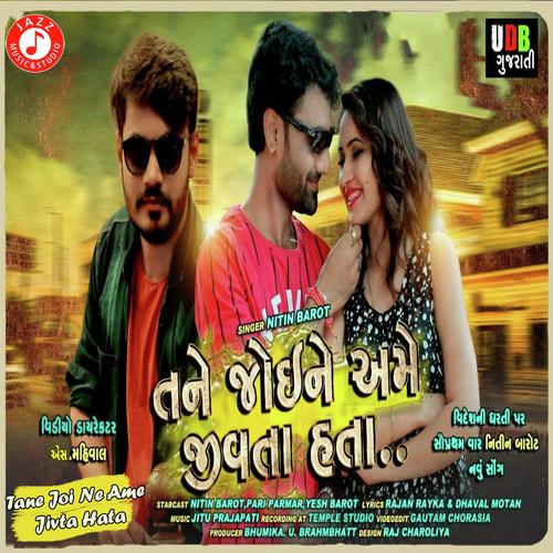 Tane Joi Ne Ame Jivta Hata - Nitin Barot