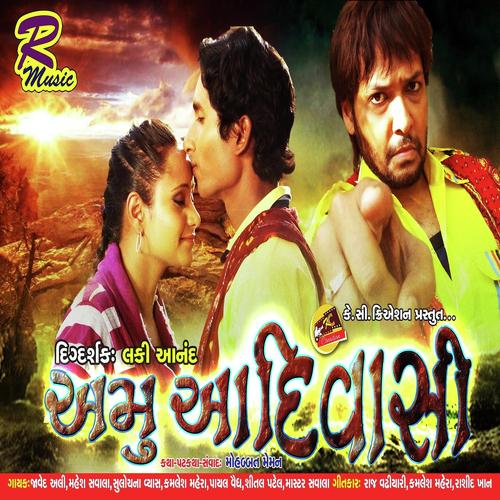 Hat Re Mandayu - Vikram Chauhan