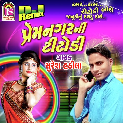 Premnagar Ni Titodi - Vikram Chauhan