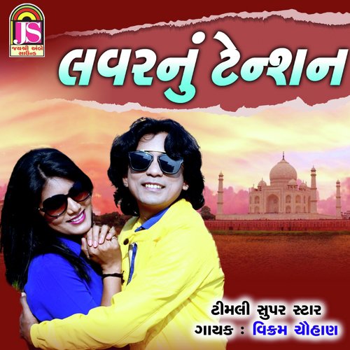 Lover Nu Tensan - Vikram Chauhan
