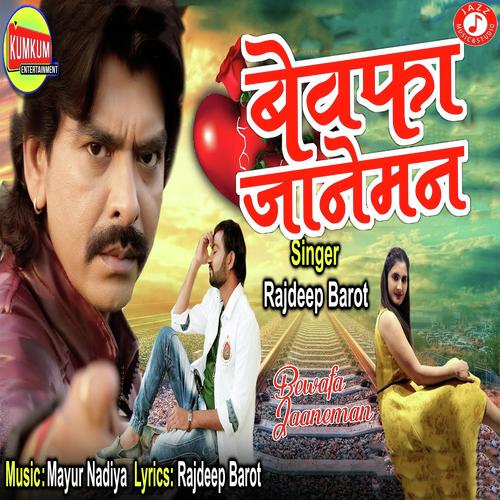Bewafa Jaaneman - Rajdeep Barot