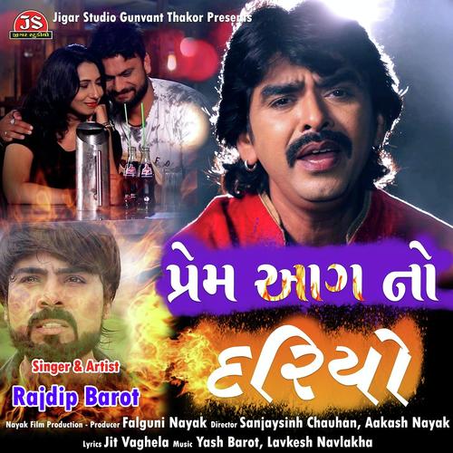 Prem Aag No Dariyo - Rajdeep Barot