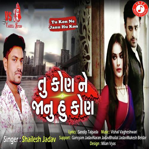 Tu Kon Ne Janu Hu Kon - Shailesh Jadav