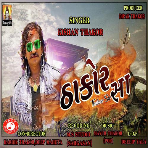 Thakor Sa - Kishan Thakor
