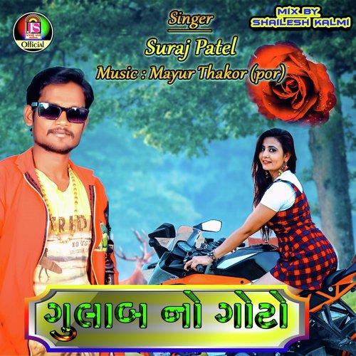 Gulab No Goto - Suraj Patel