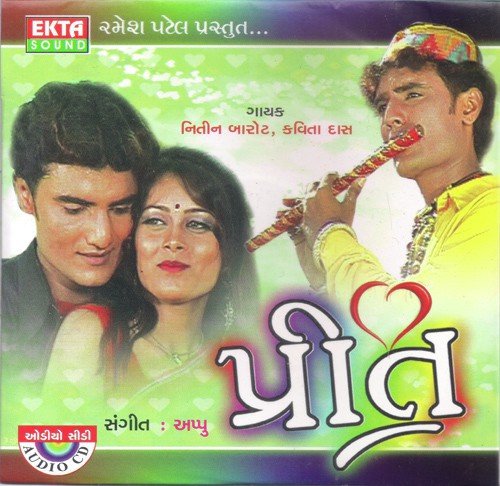 Pran Jaye To Jaye Bhale - Nikunj Gerita