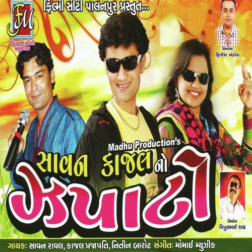 Jai Moragadh Wali - Nikunj Gerita