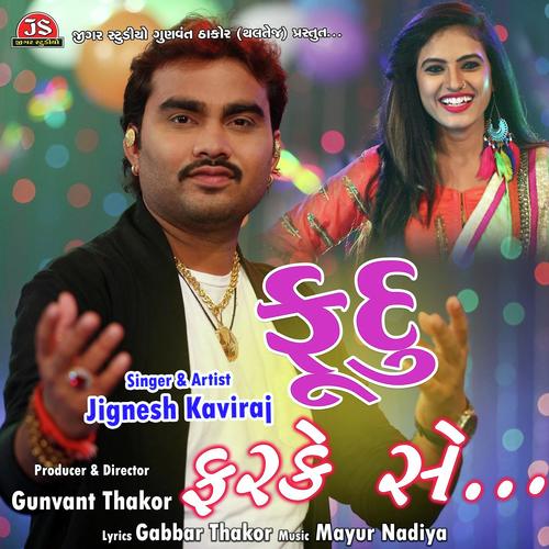 Fudu Farke Se - Jignesh Kaviraj