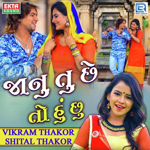 Janu Tu Chhe To Hu Chhu - Jignesh Kaviraj