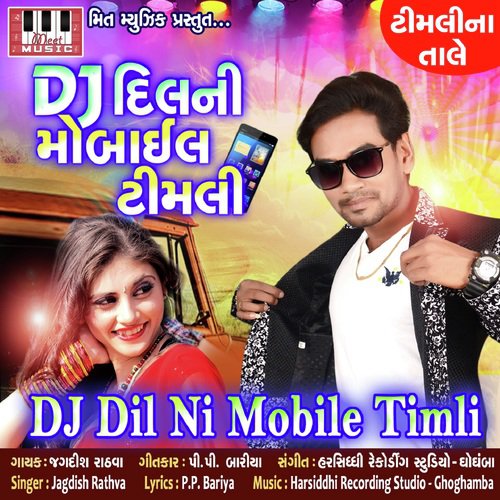 DJ Dil Ni Mobile Timli - Rakesh Raval