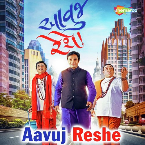 Pyar Wali Ringtone - Parth G