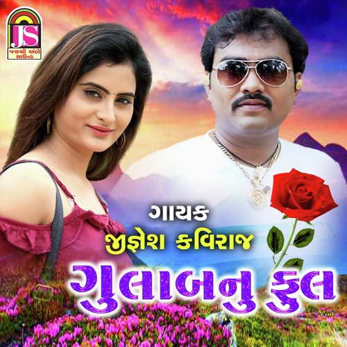 Gulab Nu Phool - Jignesh Kaviraj