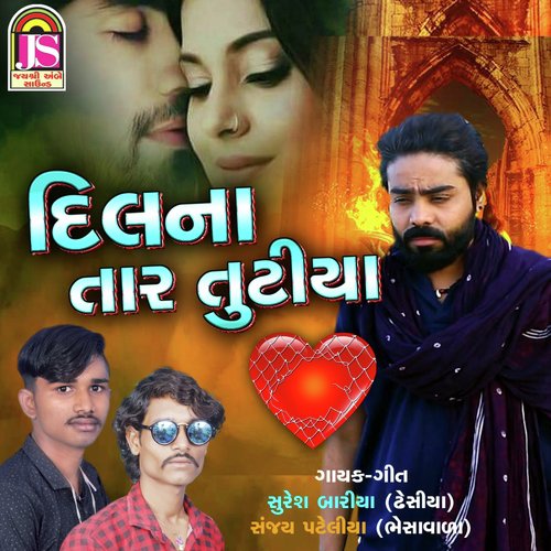 Dil Na Taar Tutiya - Suraj Patel
