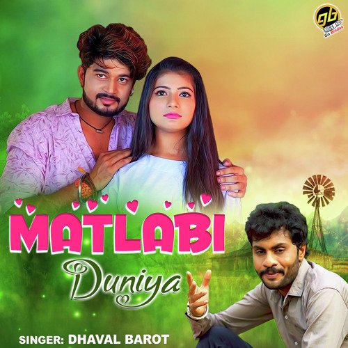 Matlabi Duniya - Dhaval Barot