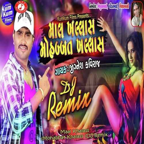 Maal Khalass Mohabbat Khalass (DJ Remix) - Jignesh Kaviraj