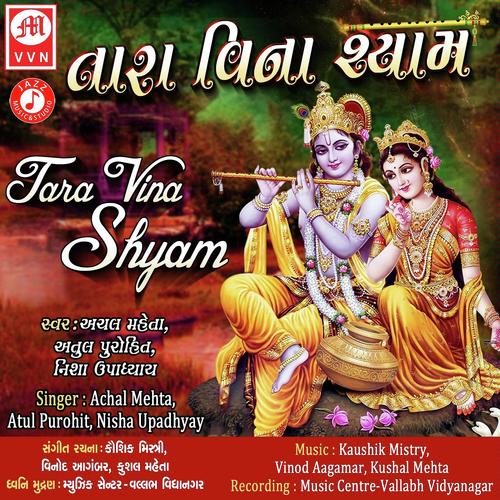 Valam Ni Vansdi Vaagi - Atul Purohit, Nisha Upadhyay, Atul Purohit, Achal Mehta