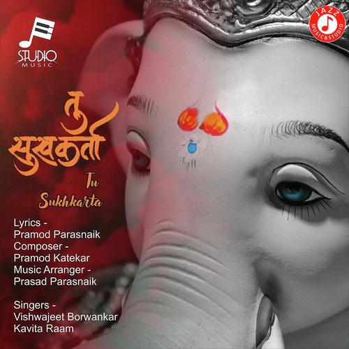 Tu Sukhkarta - Vishwajeet Borwankar