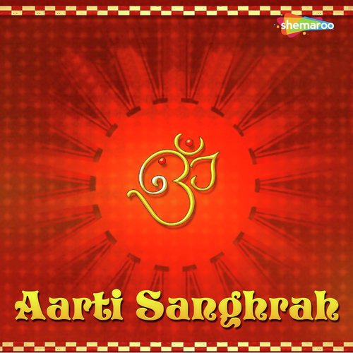 Jai Aadhya Shakti Maa Jai - Shri Naresh Rajput