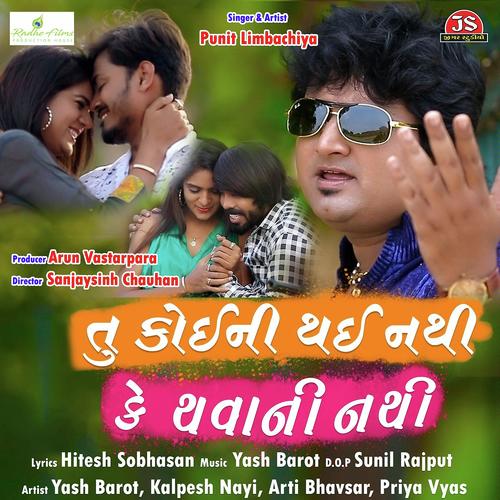 Tu Koini Thai Nathi Ke Thavani Nathi - Punit Limbachiya