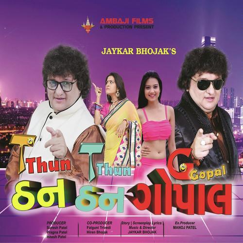 Diwani Diwani Diwani - sunita sing, Manhar Udhas, sunita sing, Hely Pandya, Jaykar Bhojak, Bhairvi Bhojak, Baiju Bhojak, Mu
