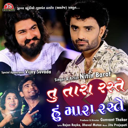 Tu Tara Raste Hu Mara Raste - Nitin Barot
