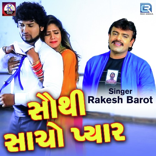 Sauthi Sacho Pyar - Jignesh Kaviraj