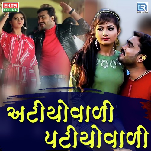 Atiyovadi Patiyovadi - Jignesh Kaviraj