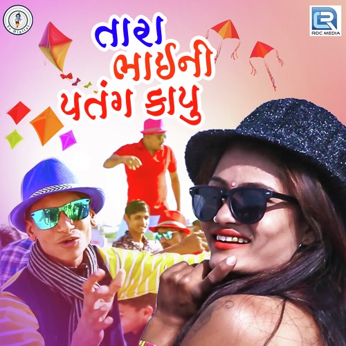 Tara Bhai Ni Patang Kapu - Vipul Susra