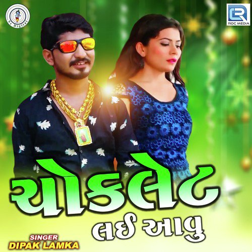 Chocolate Lai Aavu - Vipul Susra