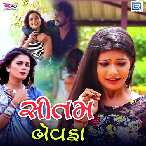 Sitam Bewafa - Asha Raval