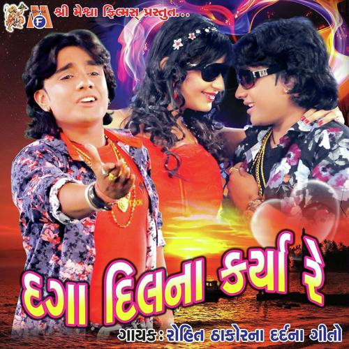 Bewafa Ki Yaad Me Jal Raha Hu - Asha Raval